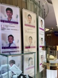 点击看大图 -深圳美莱医疗美容医院