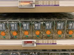 -楼上(新馬路澳門廣場店)