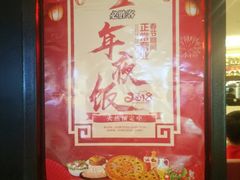 -必胜客(万达广场店)