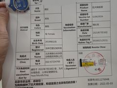 -美联众合动物医院·24h京西诊疗中心