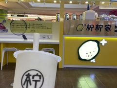 -杉杉奥特莱斯广场(哈尔滨店)