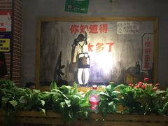 大堂-钢管厂五区小郡肝串串香(通锦桥店)