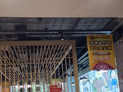 -潮汕大目牛肉火锅(水围店)