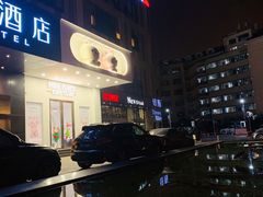 -纽斯桑拿会所(天山店)
