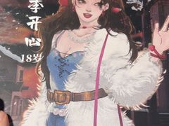 -剧狐剧本杀(徐汇1号店)