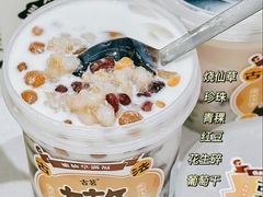 -古茗(萧山宝龙广场店)