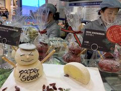 -PAPER STONE BAKERY(天环店)