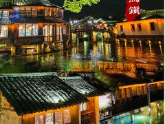 -乌镇西栅景区