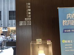 -南大国际会议中心