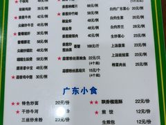 -盈田盈粥庄(博山东路店)