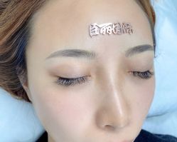 -臣丽纹眉全国连锁
