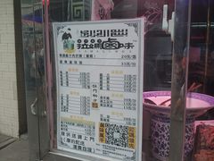 -清真拉妈卤味(回民街店)