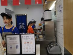 -茶百道(锦江华熙528店)