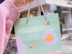 -小半有礼(天河南店)