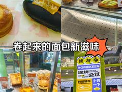 -小香港(凤凰大街店)