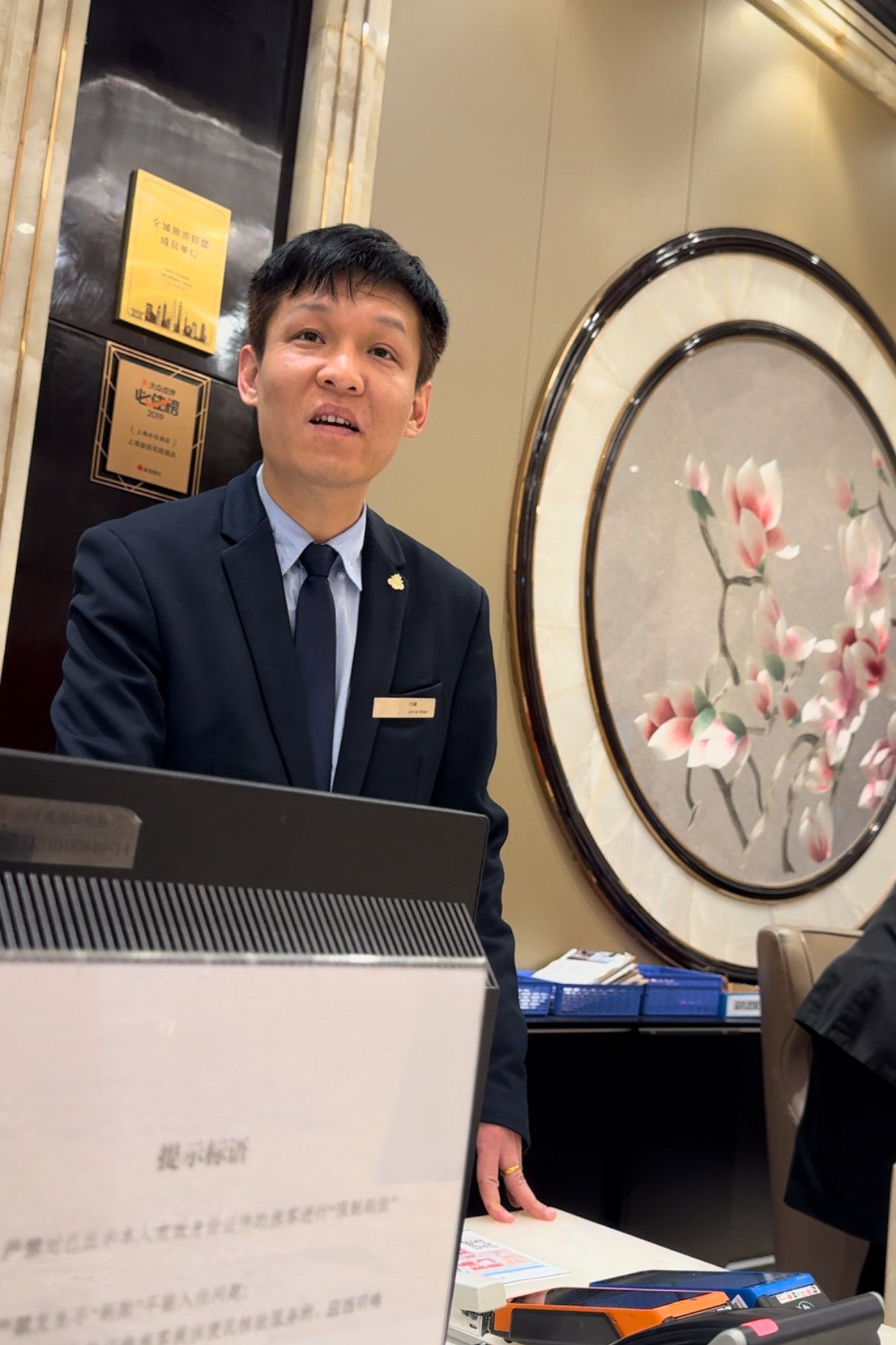 推卸责任的"上海皇廷花园酒店"经理