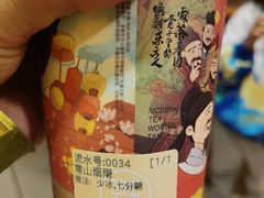 -茶话弄(北京密云万象汇店)