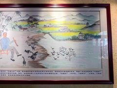 景观位-优之名鹅城