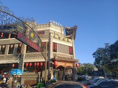 -蔡家酒楼(一德街店)
