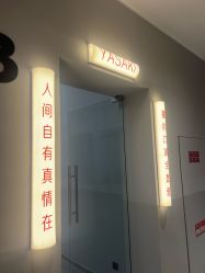 -YASAKI国际舞蹈中心