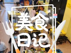 -望京小腰(北京总店)