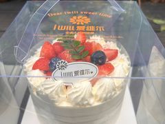 -爱维尔阳光蛋糕(新湖明珠城店)