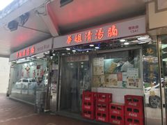 -铜锣湾如心酒店
