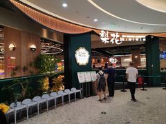 -梨花自助烤肉(西三旗万象汇黑金店)