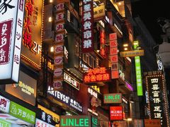 -黄兴南路步行商业街