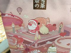 -奈雪的茶(湖滨银泰in77C区PRO店)