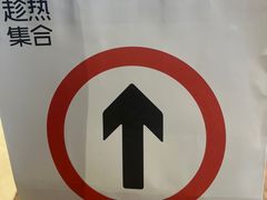 -HOT CRUSH趁热集合·现烤面包(环球港店)