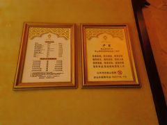 -素可汤泉(天宝大厦店)