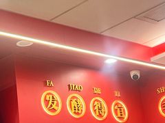 -塔斯汀中国汉堡(徐汇汇京广场店)