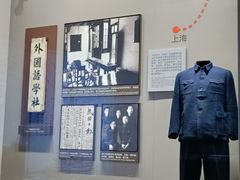 -中共一大纪念馆