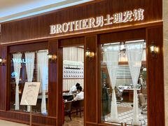 -广州保利时光里(建设大马路店)
