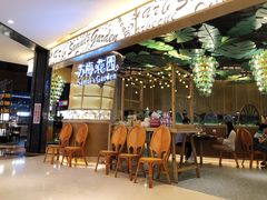 -苏梅花园(群星城店)