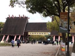 -上海野生动物园