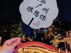 -广州西关永庆坊旅游区