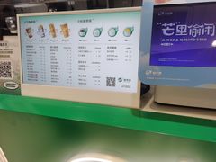 -益禾堂(南坪亿象城店)
