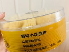 -Olé精品超市(苏州中心店)