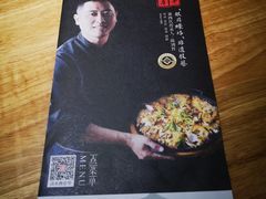 -百年银屏蚝烙·潮汕菜·非遗(乐山店)