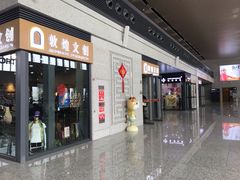 -敦煌莫高国际机场