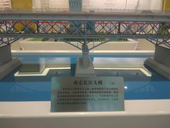 -南京市规划建设展览馆