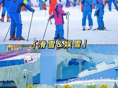 -广州热雪奇迹