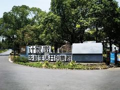 -祝甸砖窑文化馆