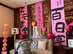 -丽晶美庐·玉兰餐厅