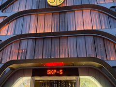 -北京SKP