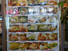 -古代饭堂(冠亚店)