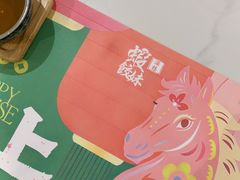 -虾饺妹·酒家(金碧店)