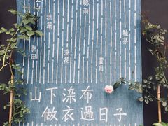 -凤凰御元艺术基地